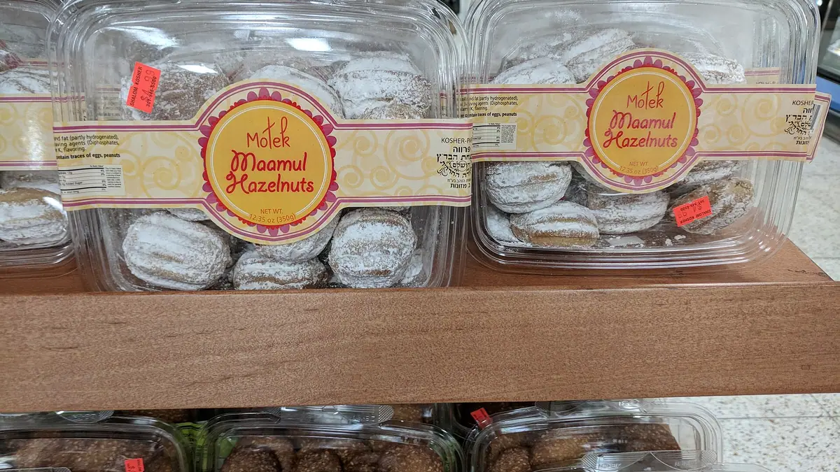 Brothers Bakery – bakery in Blackheath Royal Standard, London